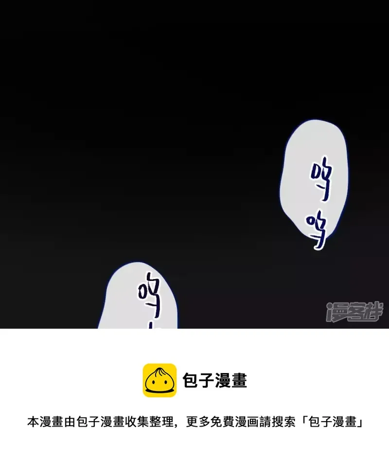 第46话 相逢与相认 第89页