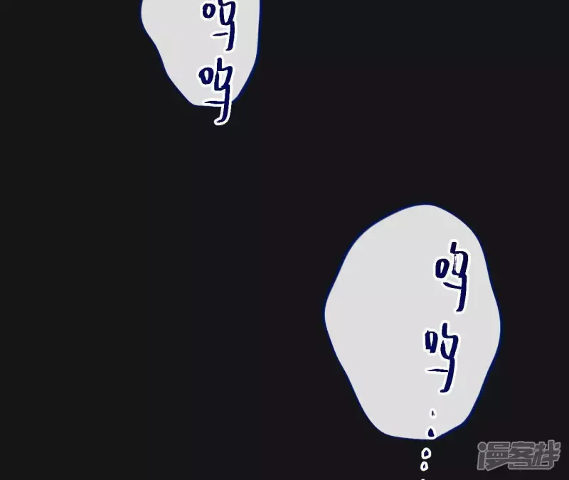第46话 相逢与相认 第90页
