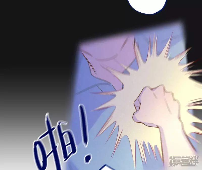 第46话 相逢与相认 第92页