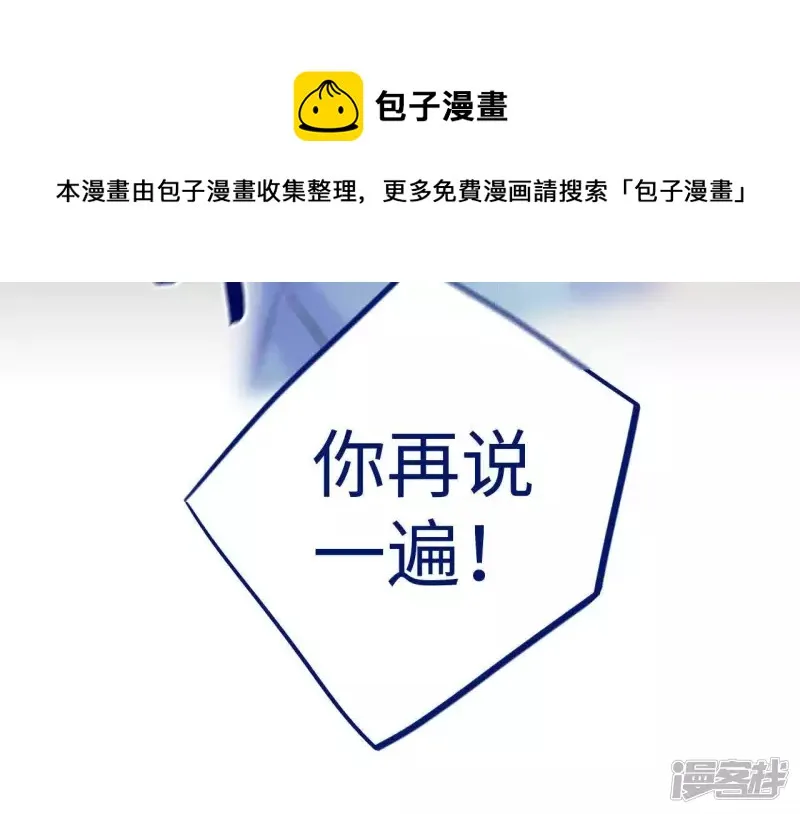 第46话 相逢与相认 第93页