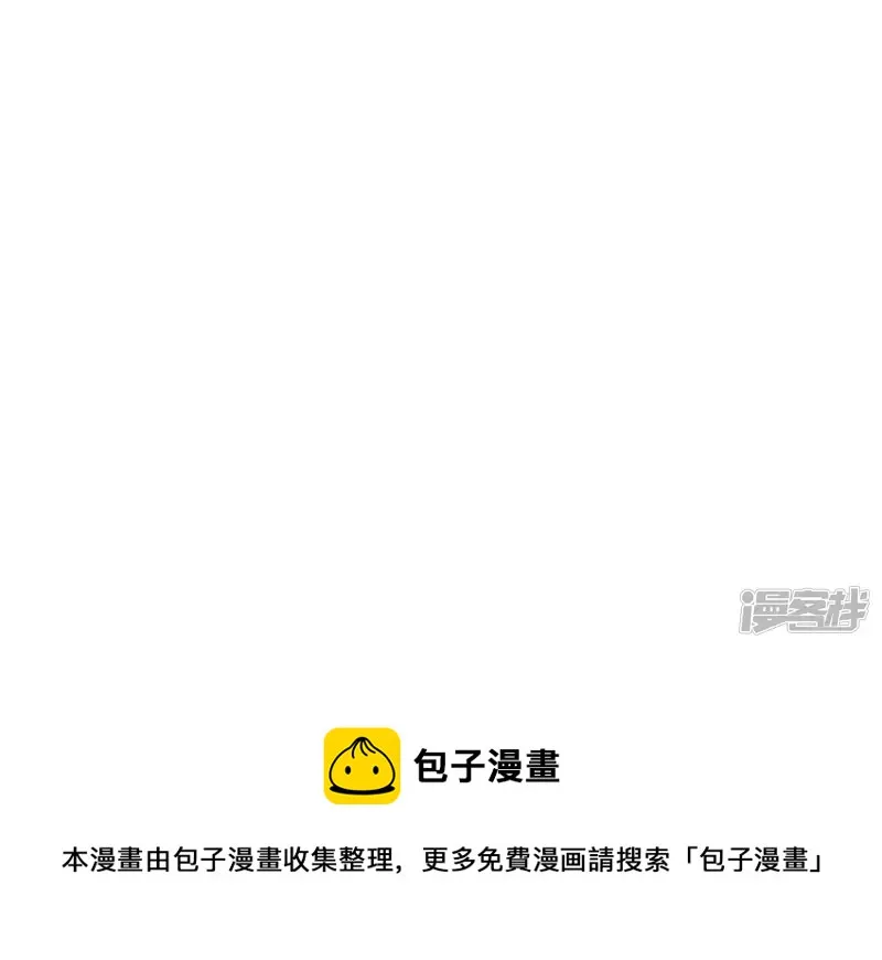 第45话 我担心你！！ 第93页