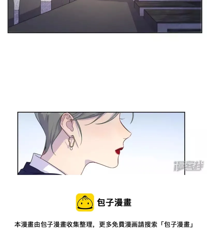第42话 悲伤的生日快乐 第81页