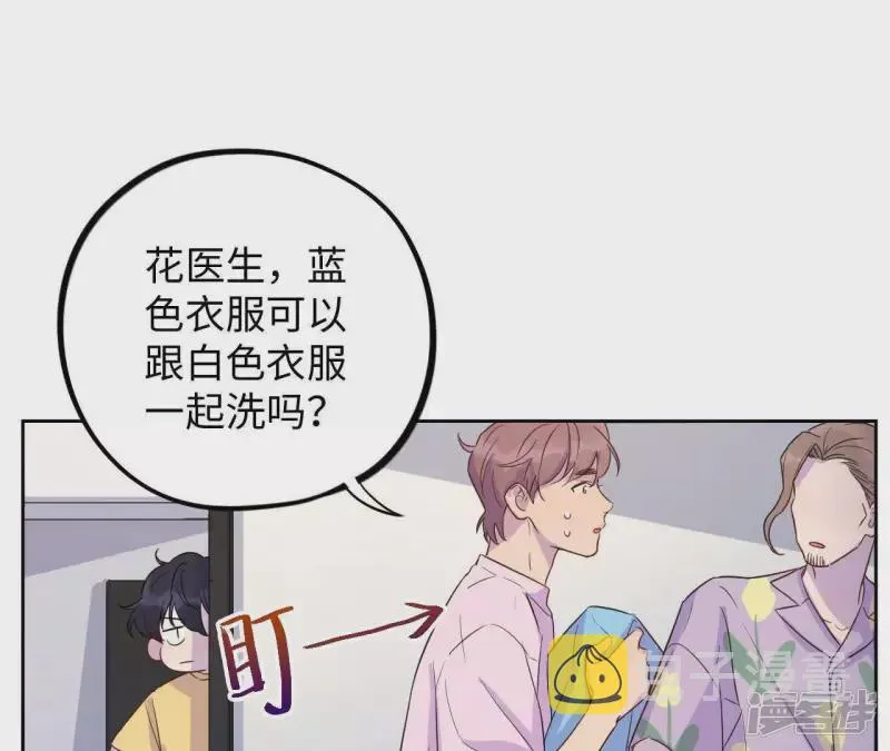 第39话 蚊子竟然撒谎了？！ 第19页
