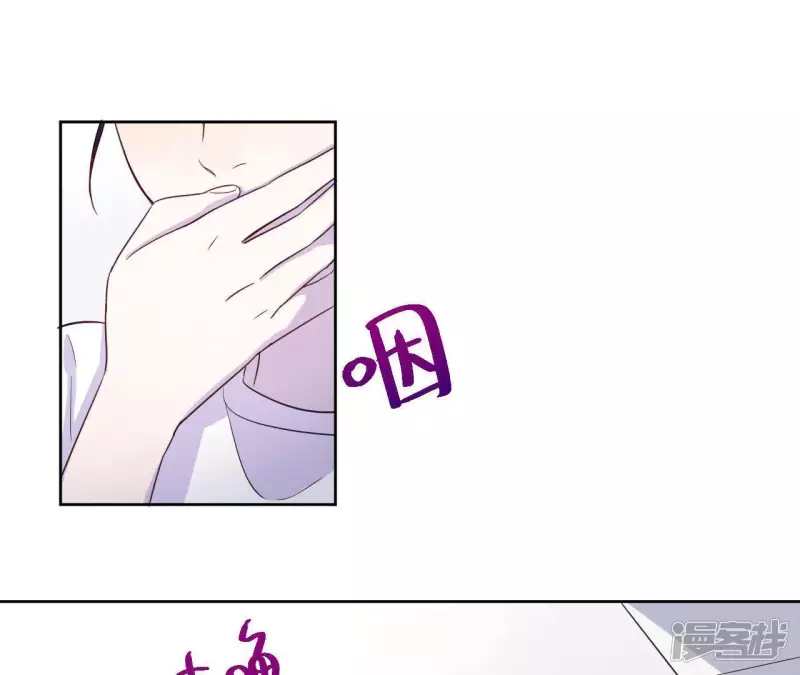 第39话 蚊子竟然撒谎了？！ 第39页