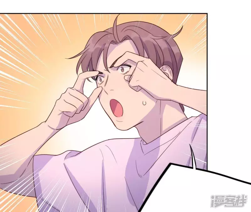 第39话 蚊子竟然撒谎了？！ 第67页