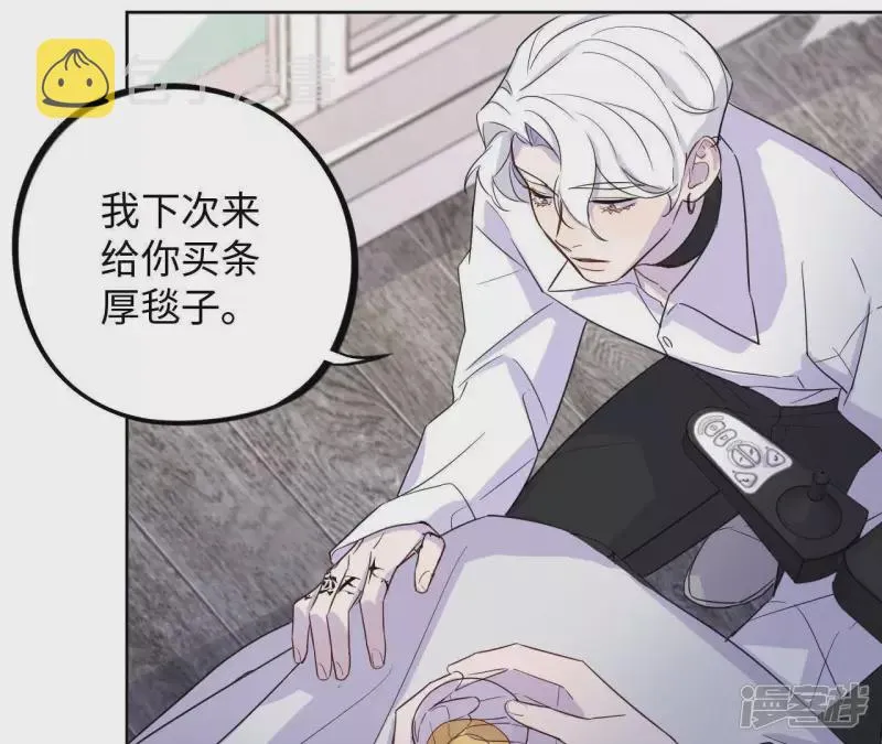 第39话 蚊子竟然撒谎了？！ 第79页