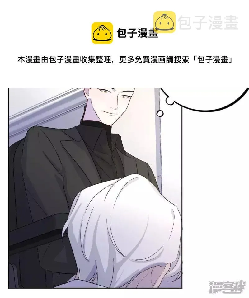 第39话 蚊子竟然撒谎了？！ 第81页
