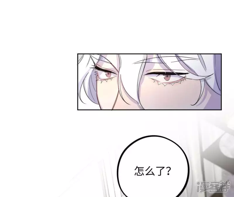第39话 蚊子竟然撒谎了？！ 第83页