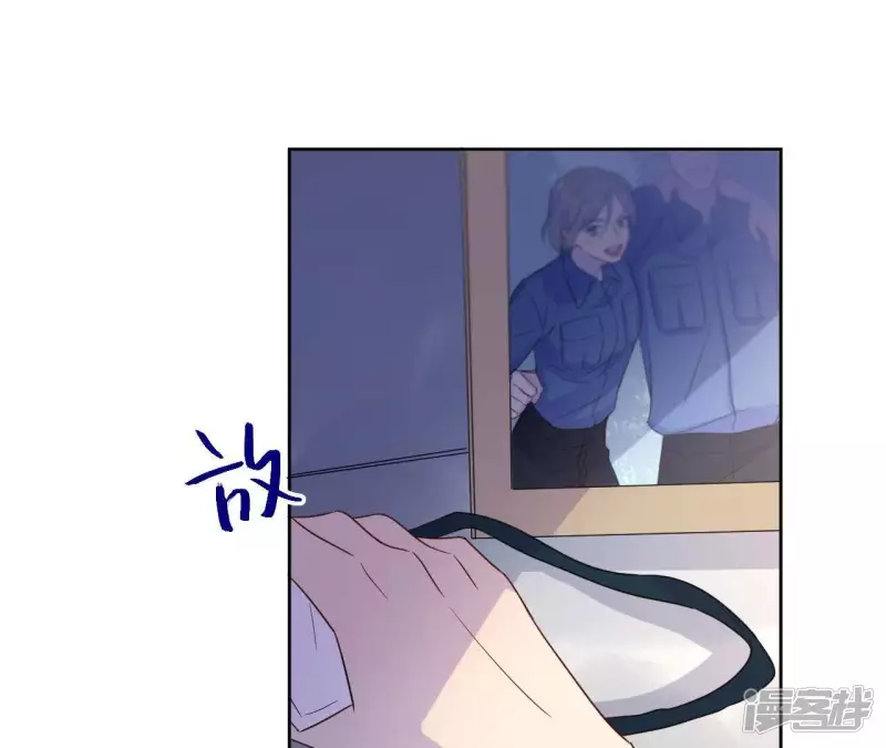 第39话 蚊子竟然撒谎了？！ 第96页