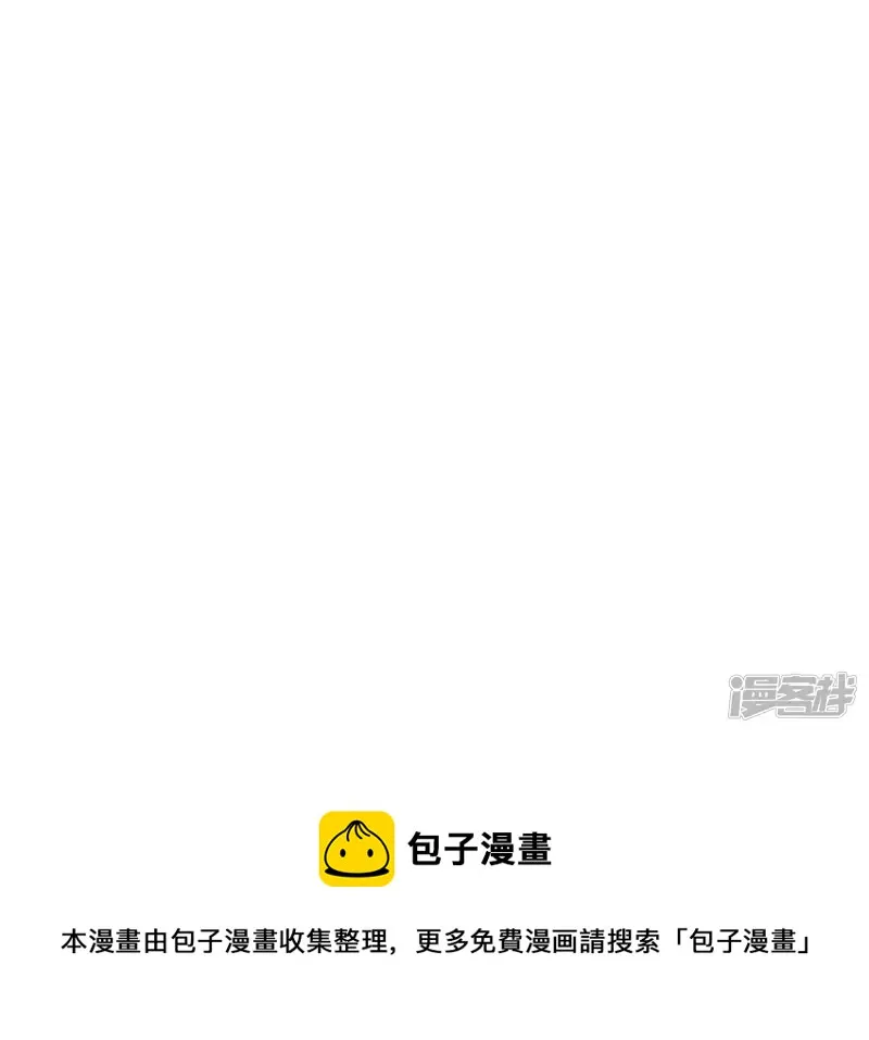 第39话 蚊子竟然撒谎了？！ 第101页