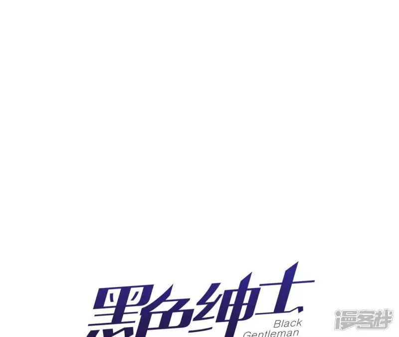 第41话 功夫少女与嫉妒心 第19页