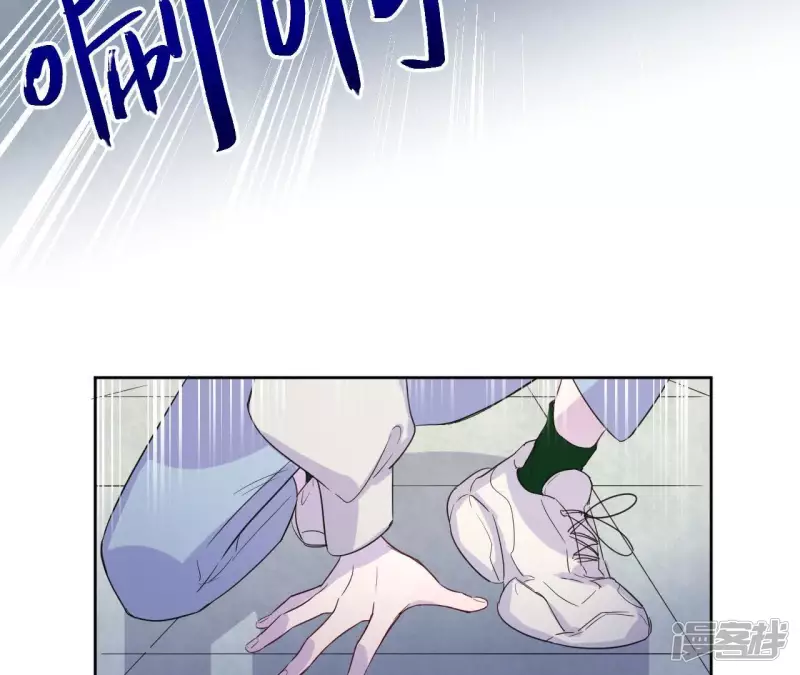 第41话 功夫少女与嫉妒心 第32页