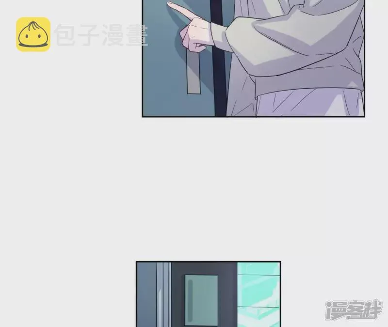 第41话 功夫少女与嫉妒心 第36页