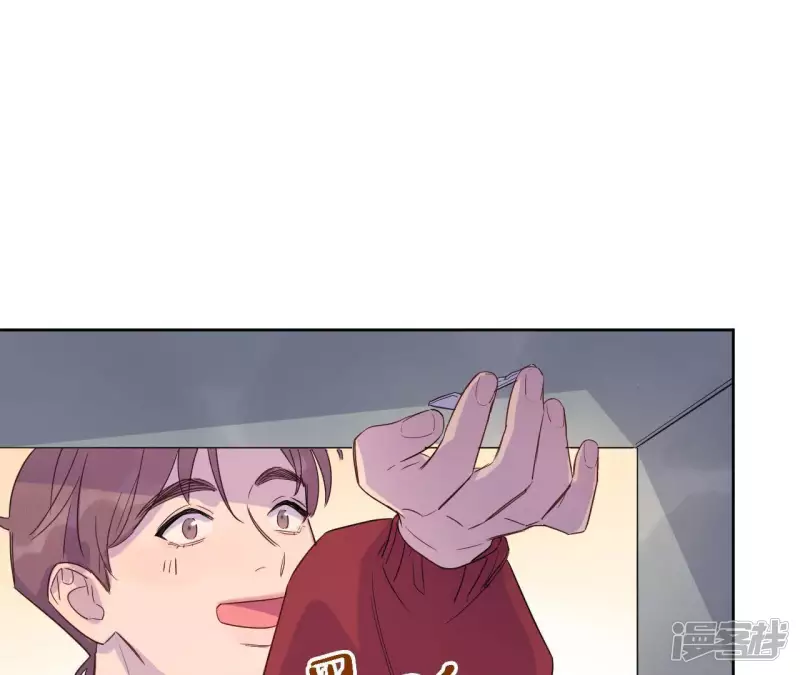 第41话 功夫少女与嫉妒心 第55页