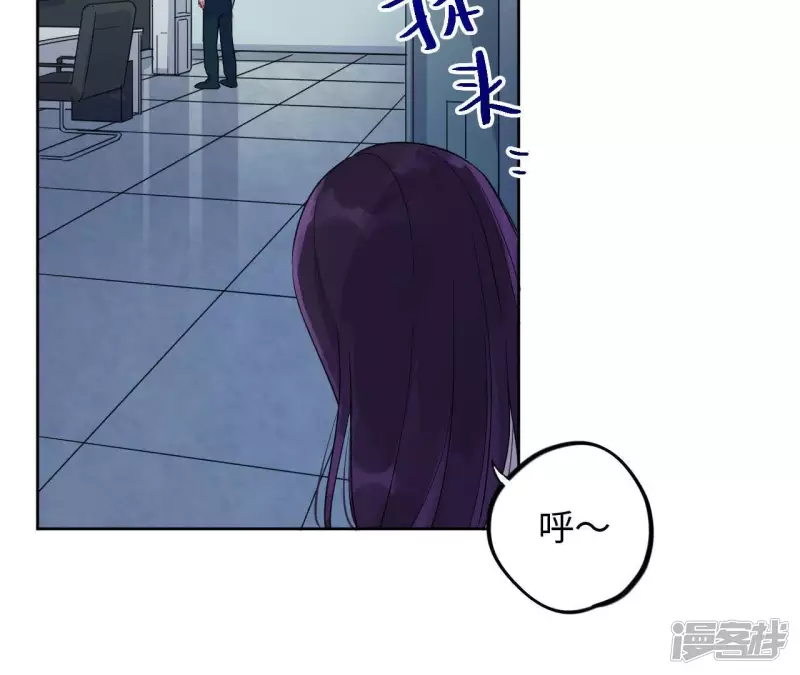 第41话 功夫少女与嫉妒心 第62页