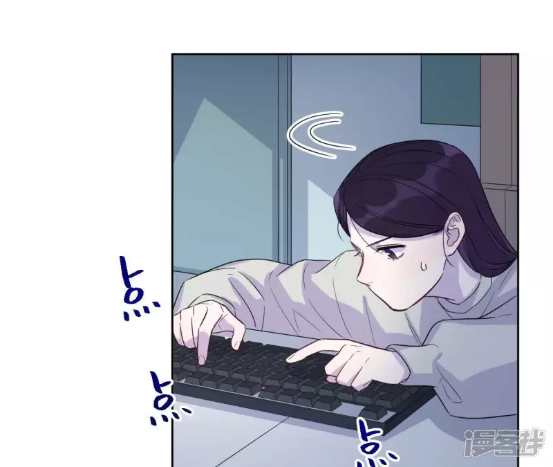 第41话 功夫少女与嫉妒心 第64页
