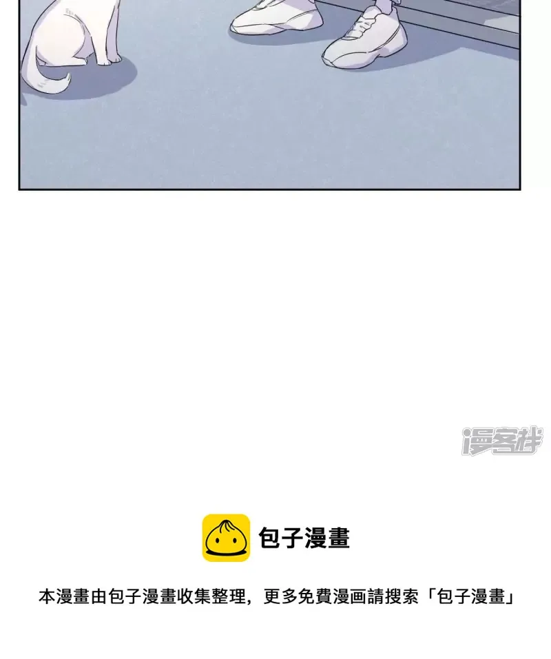 第41话 功夫少女与嫉妒心 第77页