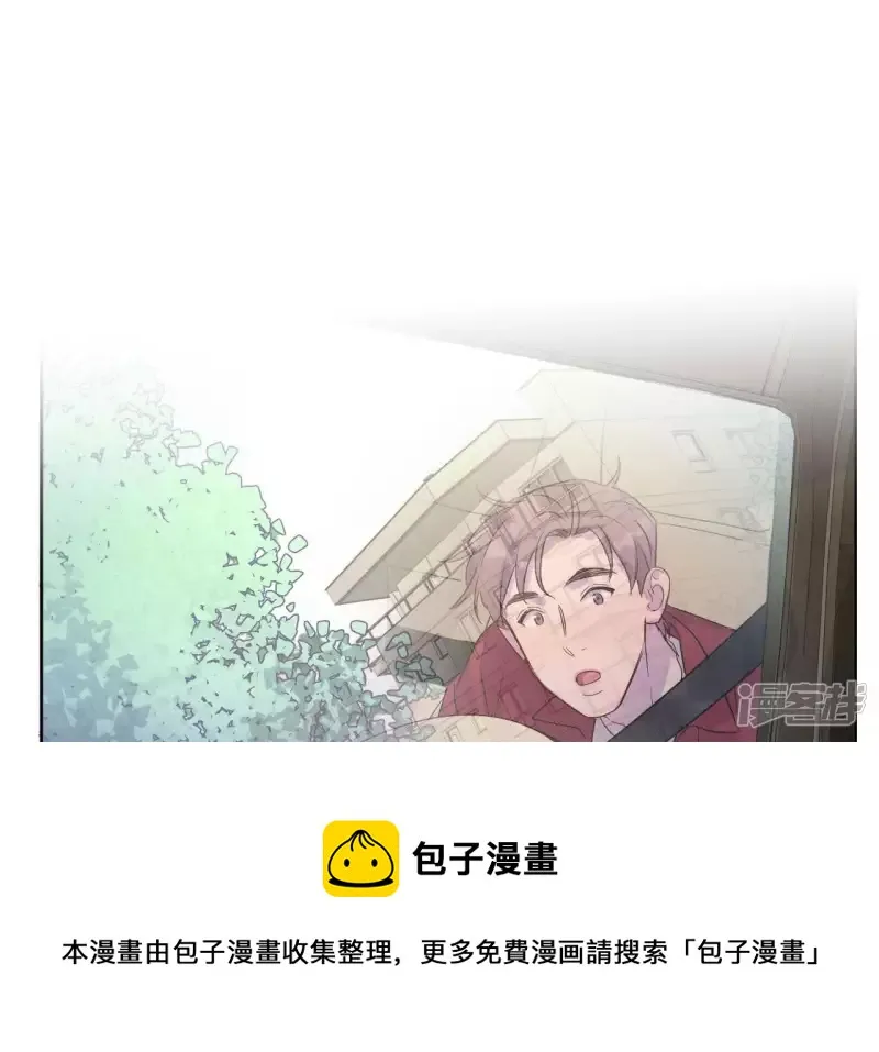第38话 嫂嫂？！ 第45页