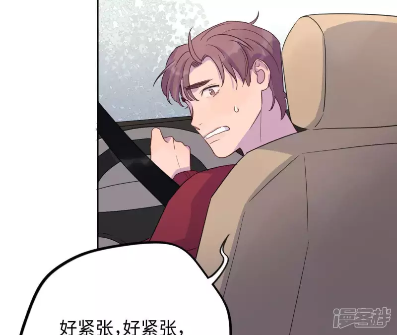 第37话 文乐倒霉的一天？ 第66页