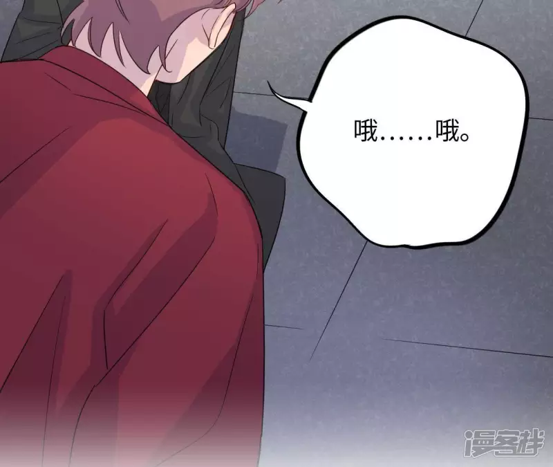 第37话 文乐倒霉的一天？ 第84页