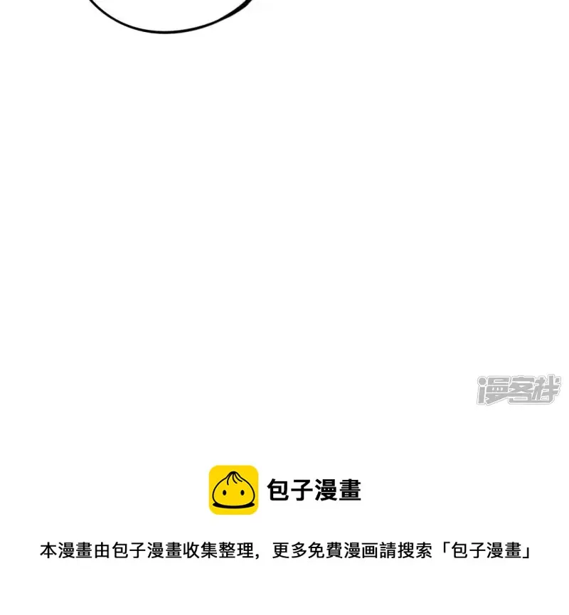 第37话 文乐倒霉的一天？ 第97页