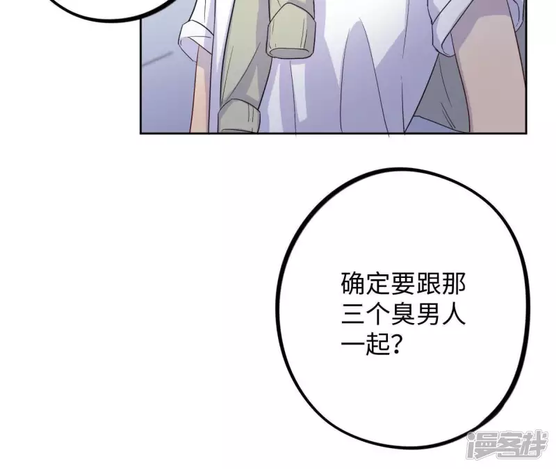 第36话 加油活下去吧！ 第30页
