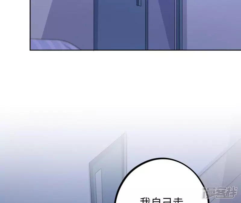 第36话 加油活下去吧！ 第42页