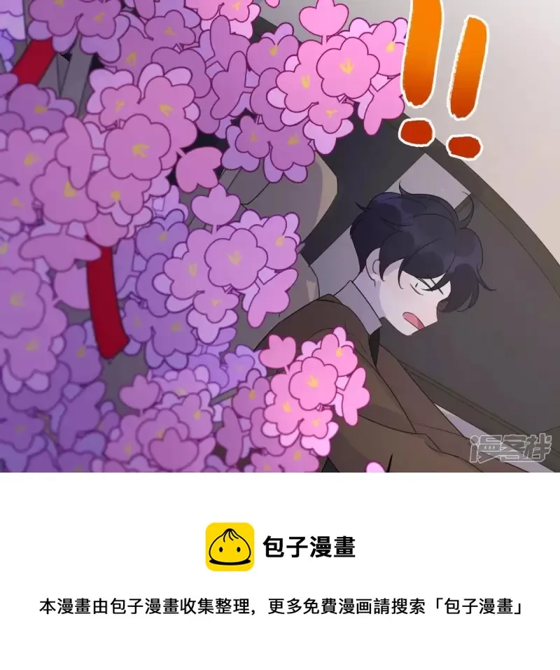 第36话 加油活下去吧！ 第73页