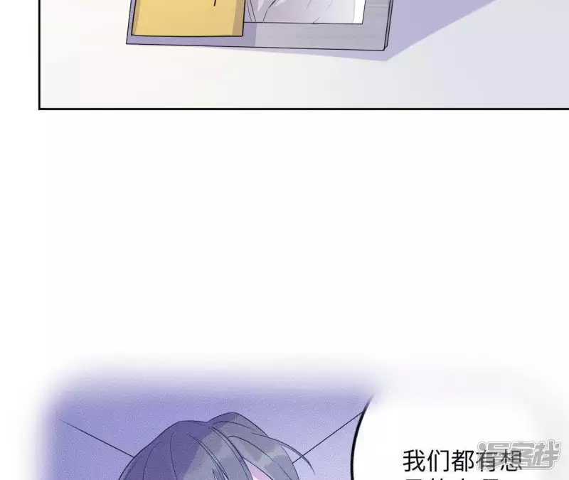 第36话 加油活下去吧！ 第94页
