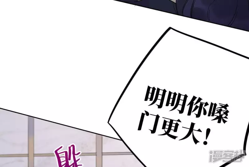 第35话 被称之为命运的瞬间 第31页