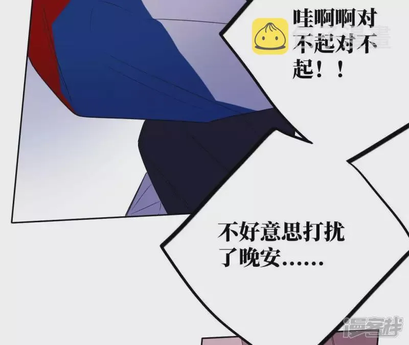 第35话 被称之为命运的瞬间 第36页