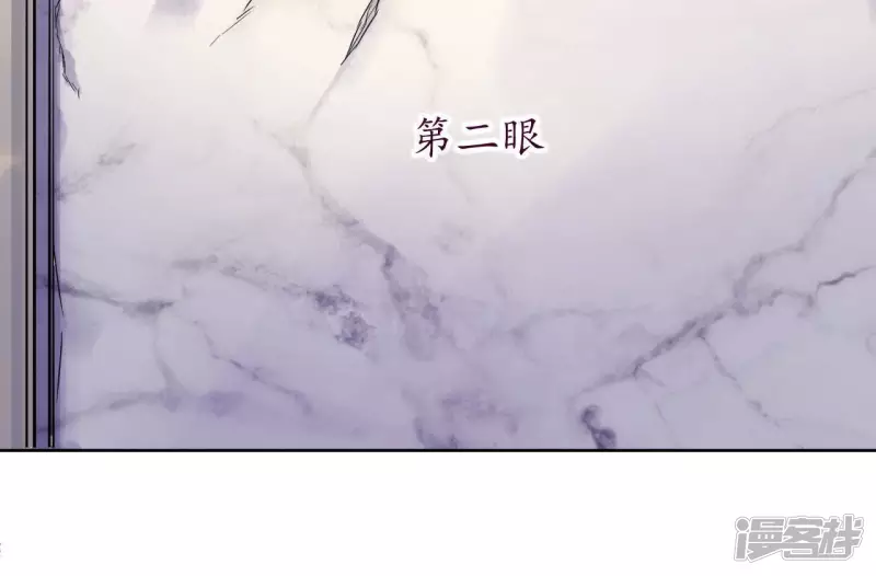 第35话 被称之为命运的瞬间 第40页