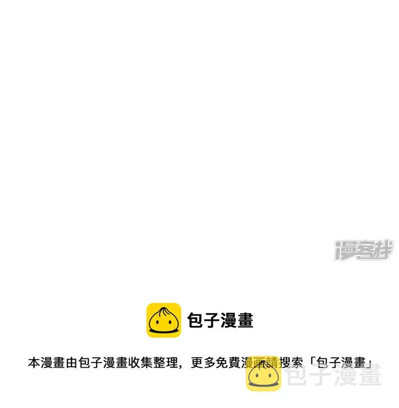 第35话 被称之为命运的瞬间 第53页