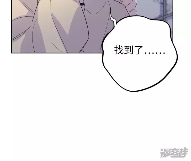 第35话 被称之为命运的瞬间 第59页