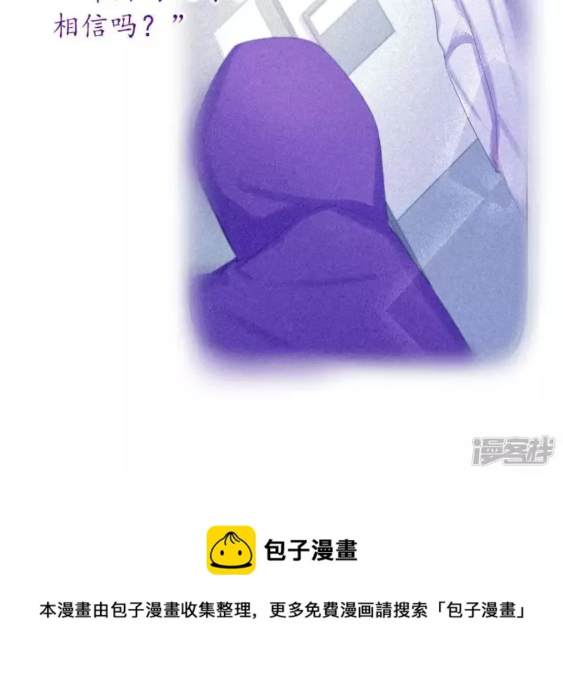 第35话 被称之为命运的瞬间 第73页