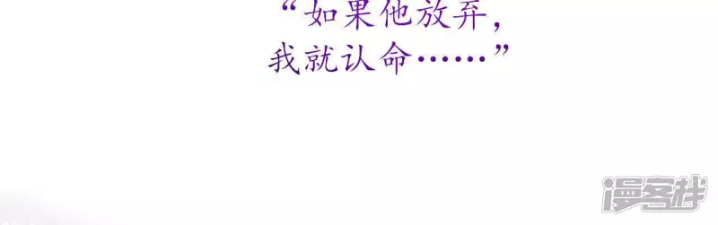 第35话 被称之为命运的瞬间 第78页