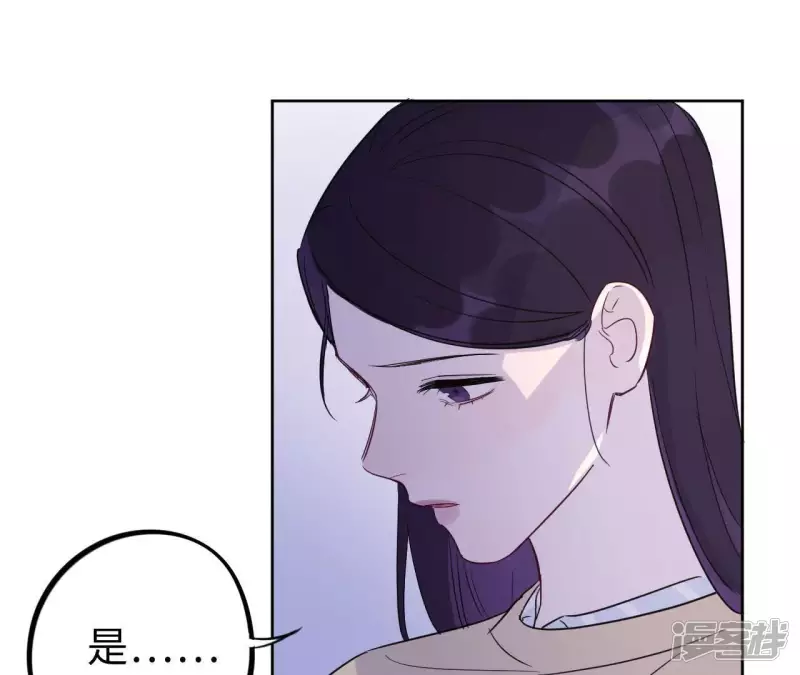 第35话 被称之为命运的瞬间 第90页