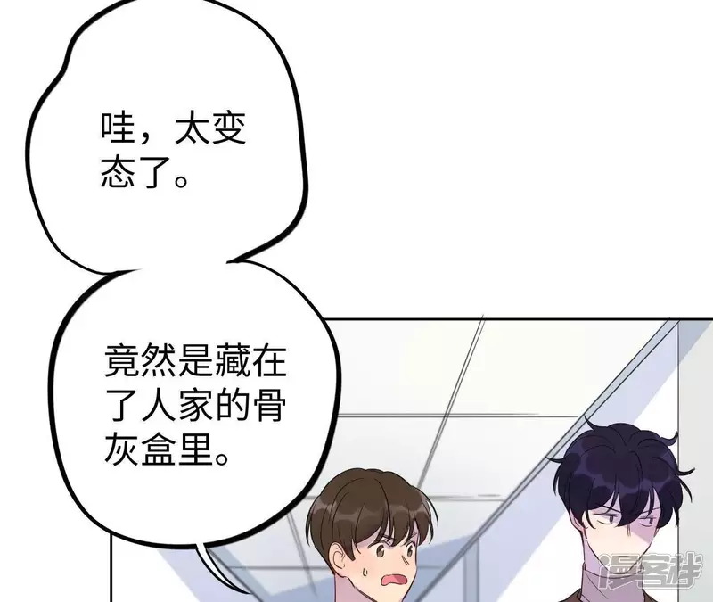 第35话 被称之为命运的瞬间 第104页