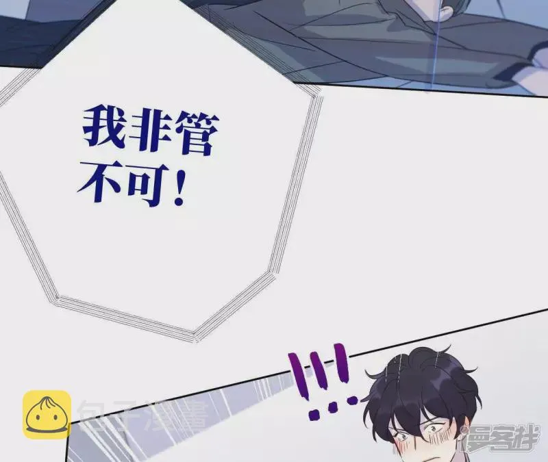 第35话 被称之为命运的瞬间 第118页