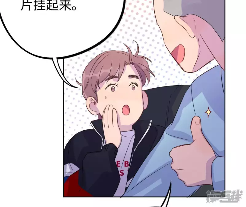 第35话 被称之为命运的瞬间 第122页