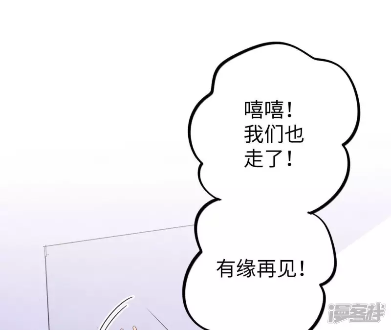 第35话 被称之为命运的瞬间 第126页