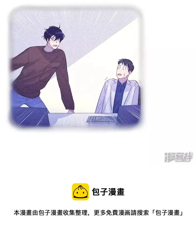 第34话 你要跟我走吗？ 第65页