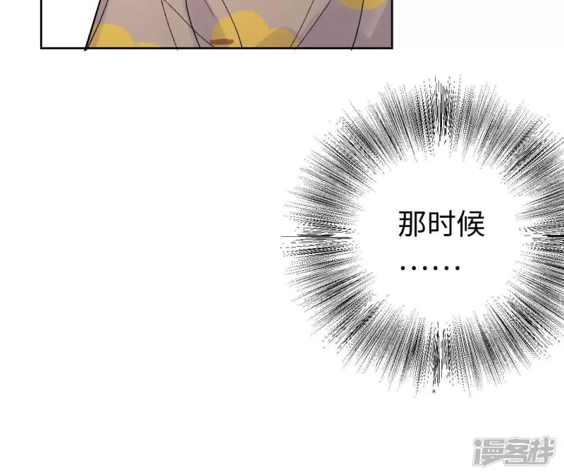 第33话 为你紧张的原因 第19页