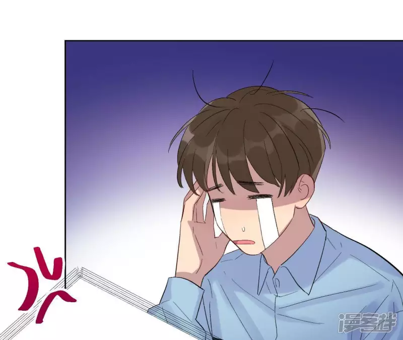 第32话 你不是一个人 第18页