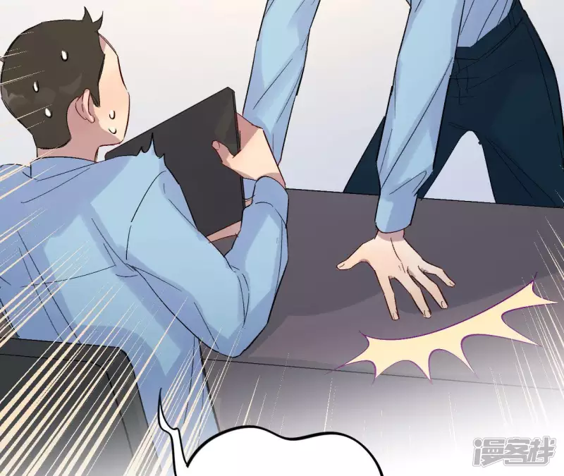 第32话 你不是一个人 第62页