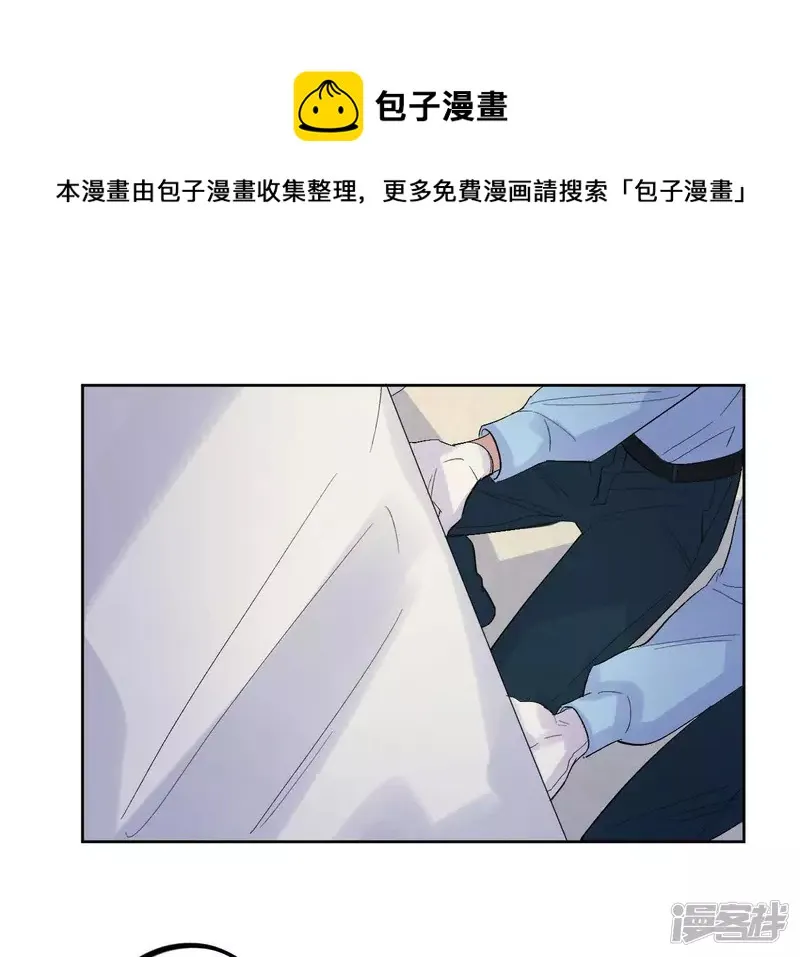 第31话 嘴凶的人内心都很柔软 第1页