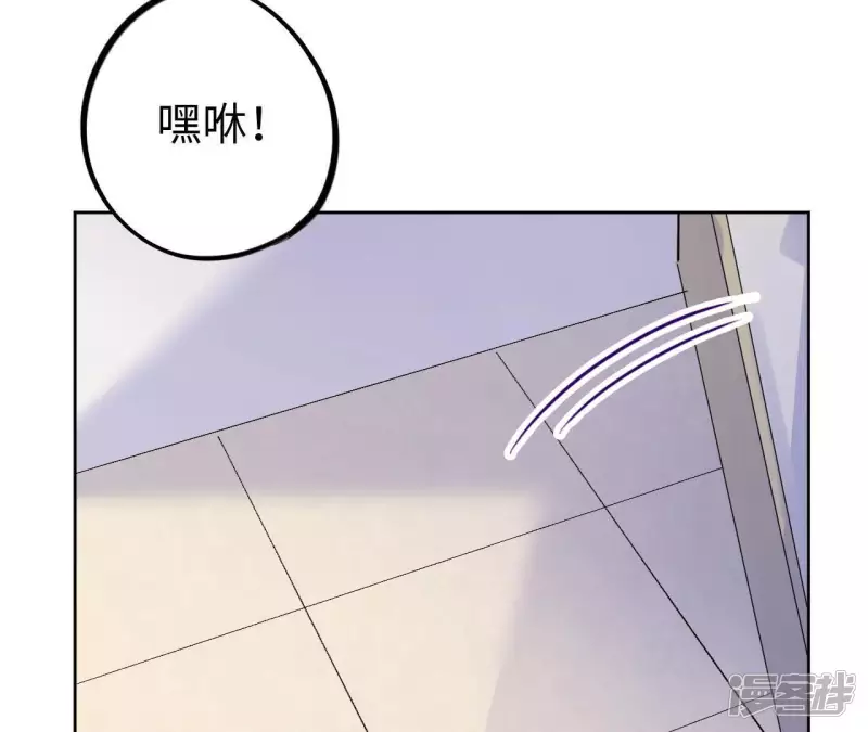 第31话 嘴凶的人内心都很柔软 第2页