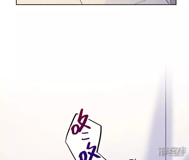 第31话 嘴凶的人内心都很柔软 第3页