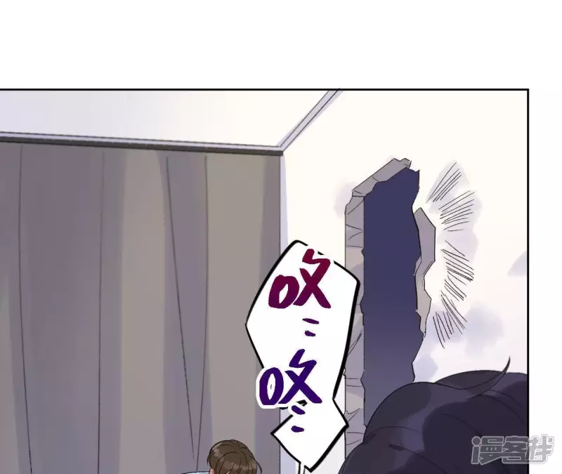 第31话 嘴凶的人内心都很柔软 第6页