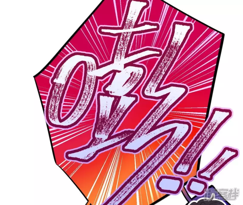 第31话 嘴凶的人内心都很柔软 第10页